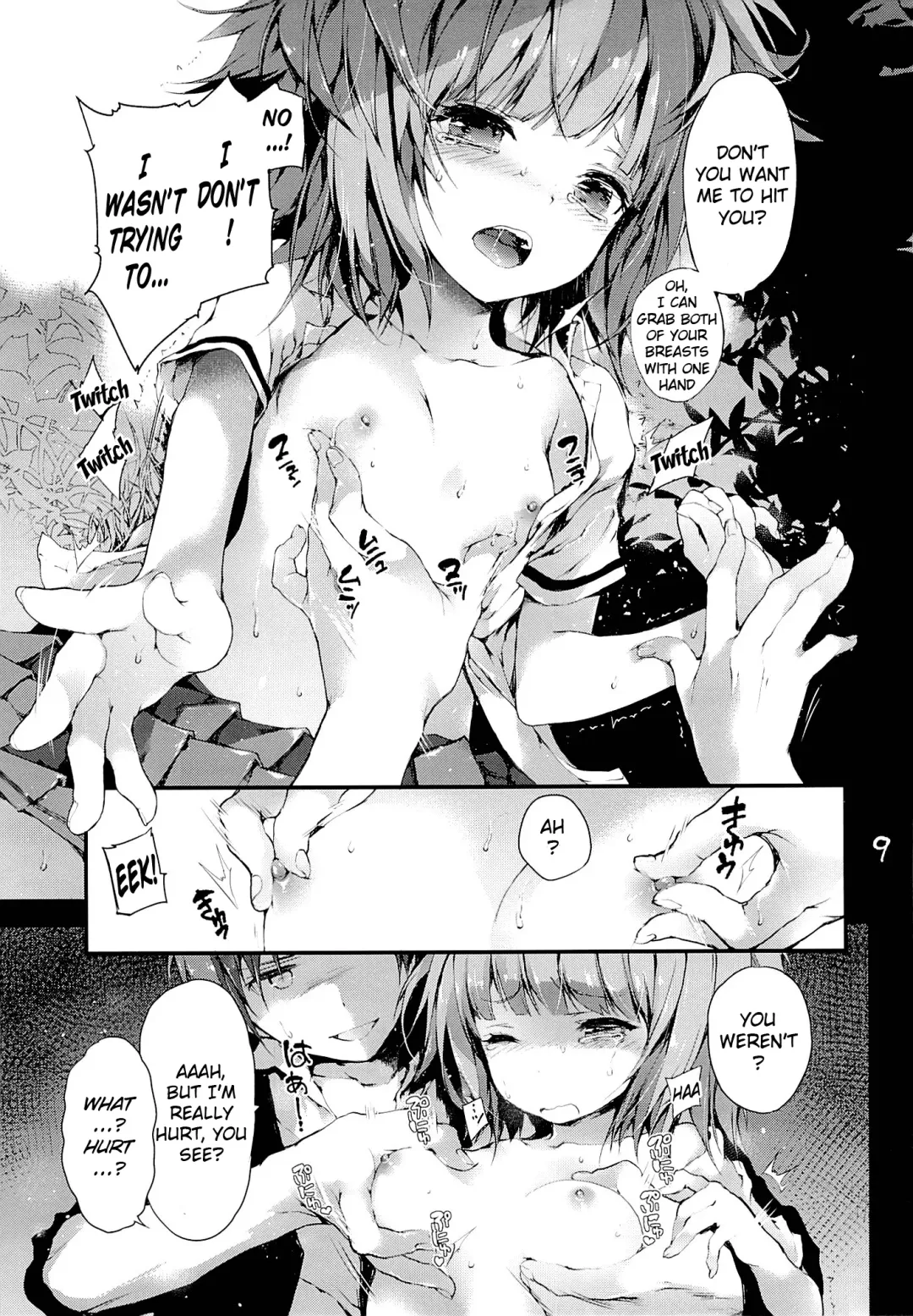 [Koshika Rina - Kuroiwa Madoka] PL/RAY END Fhentai - Page 8