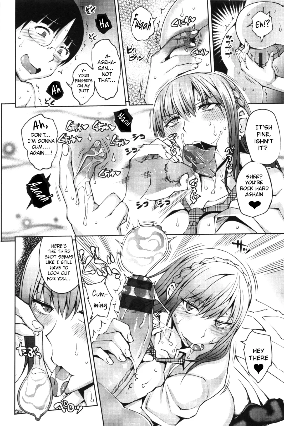 [Uruujima Call] Junjou Bitch to Doutei Megane | Pure Bitch & Virgin Nerd Fhentai - Page 12