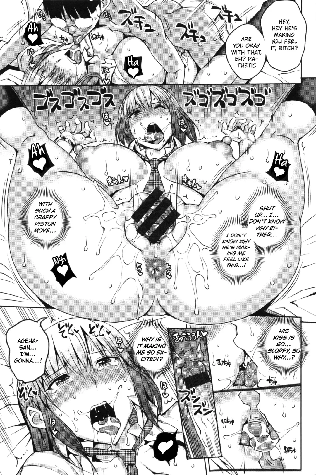 [Uruujima Call] Junjou Bitch to Doutei Megane | Pure Bitch & Virgin Nerd Fhentai - Page 17