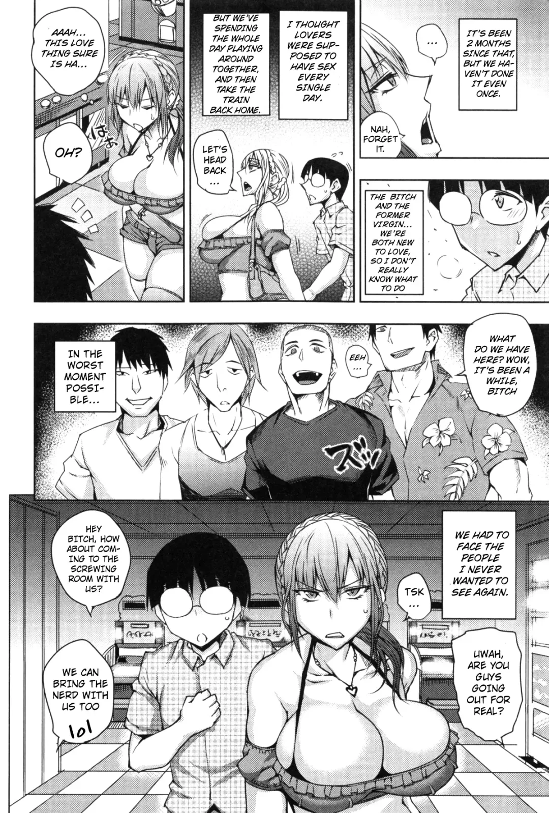 [Uruujima Call] Junjou Bitch to Doutei Megane | Pure Bitch & Virgin Nerd Fhentai - Page 23