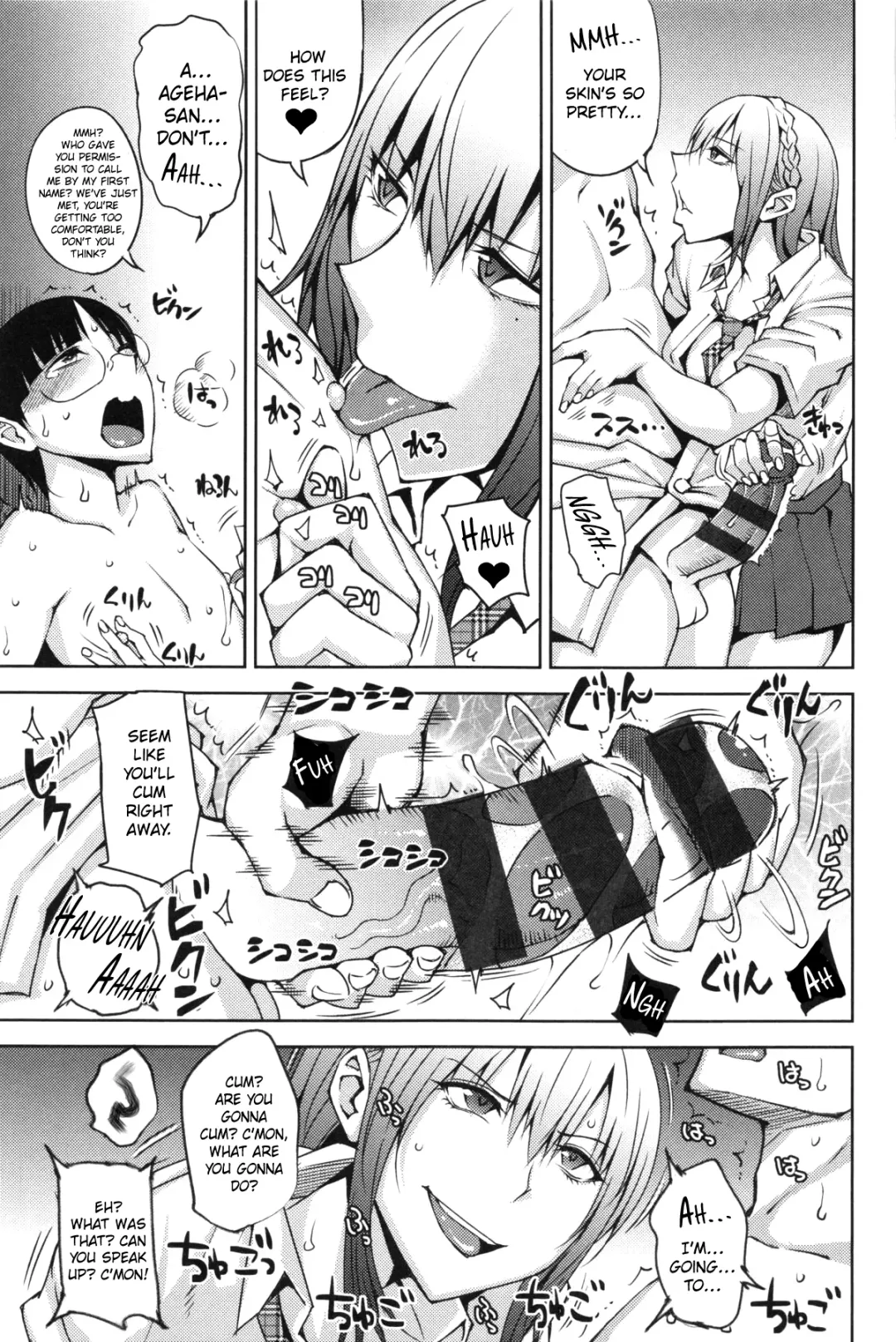 [Uruujima Call] Junjou Bitch to Doutei Megane | Pure Bitch & Virgin Nerd Fhentai - Page 3