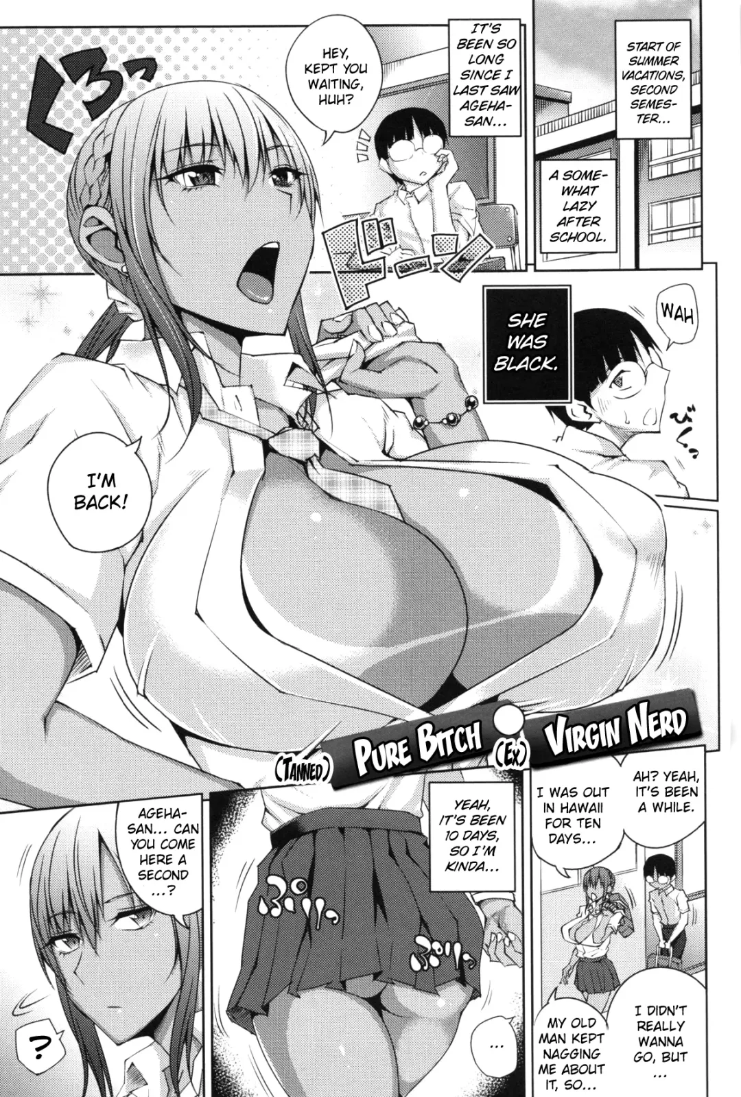 [Uruujima Call] Junjou Bitch to Doutei Megane | Pure Bitch & Virgin Nerd Fhentai - Page 42