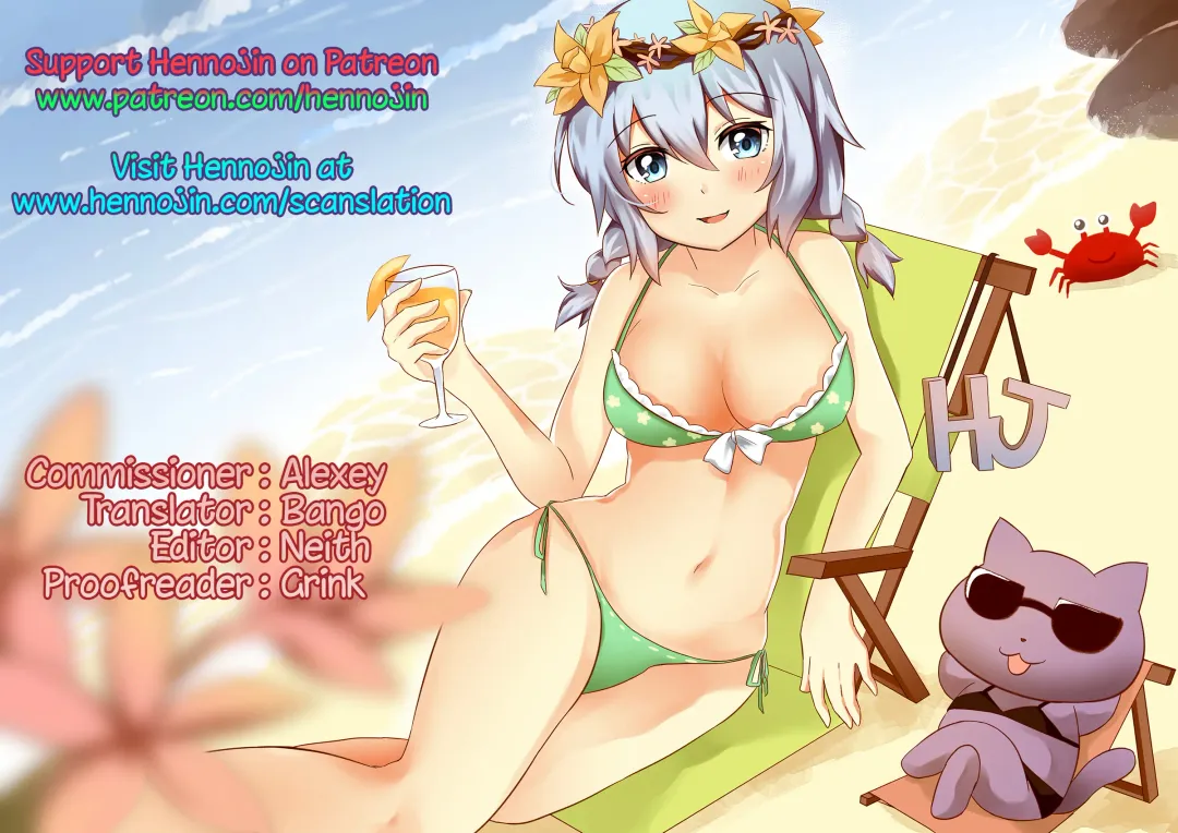 [Uruujima Call] Junjou Bitch to Doutei Megane | Pure Bitch & Virgin Nerd Fhentai - Page 50