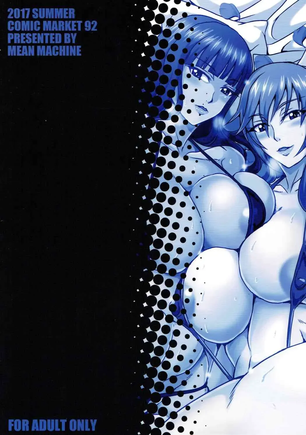 [Mifune Seijirou] Iemototachi no Kyuujitsu Fhentai - Page 29