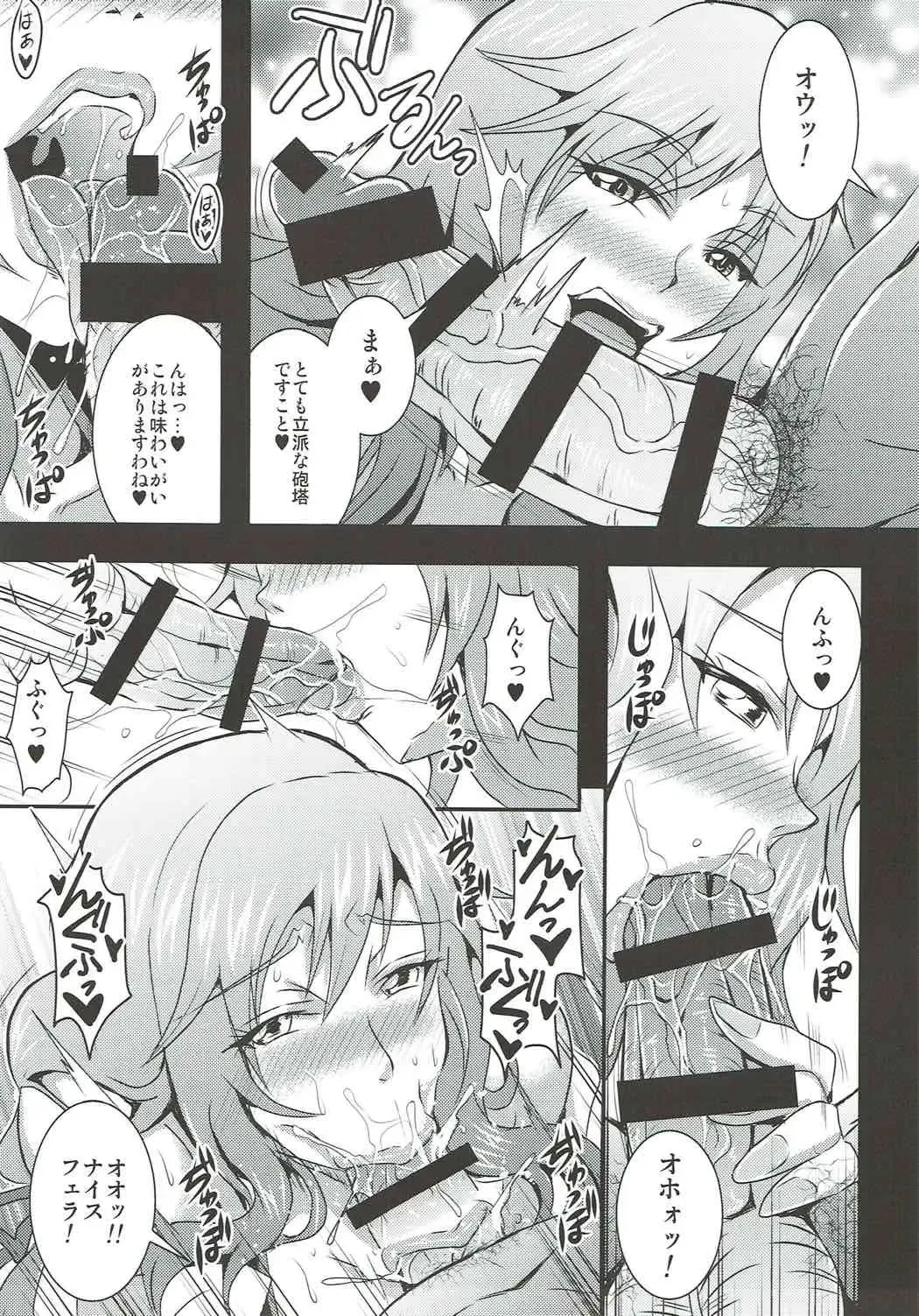 [Mifune Seijirou] Iemototachi no Kyuujitsu Fhentai - Page 8