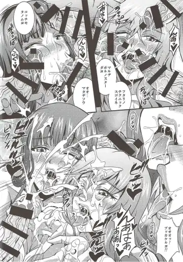 [Mifune Seijirou] Iemototachi no Kyuujitsu Fhentai - Page 11