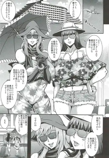 [Mifune Seijirou] Iemototachi no Kyuujitsu Fhentai - Page 2