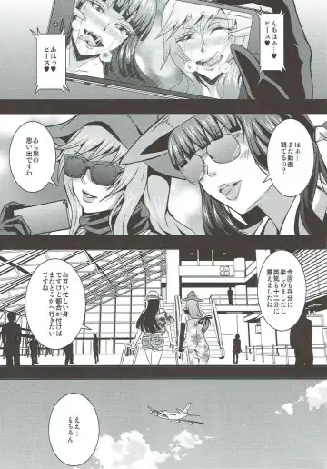 [Mifune Seijirou] Iemototachi no Kyuujitsu Fhentai - Page 28