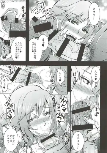 [Mifune Seijirou] Iemototachi no Kyuujitsu Fhentai - Page 8