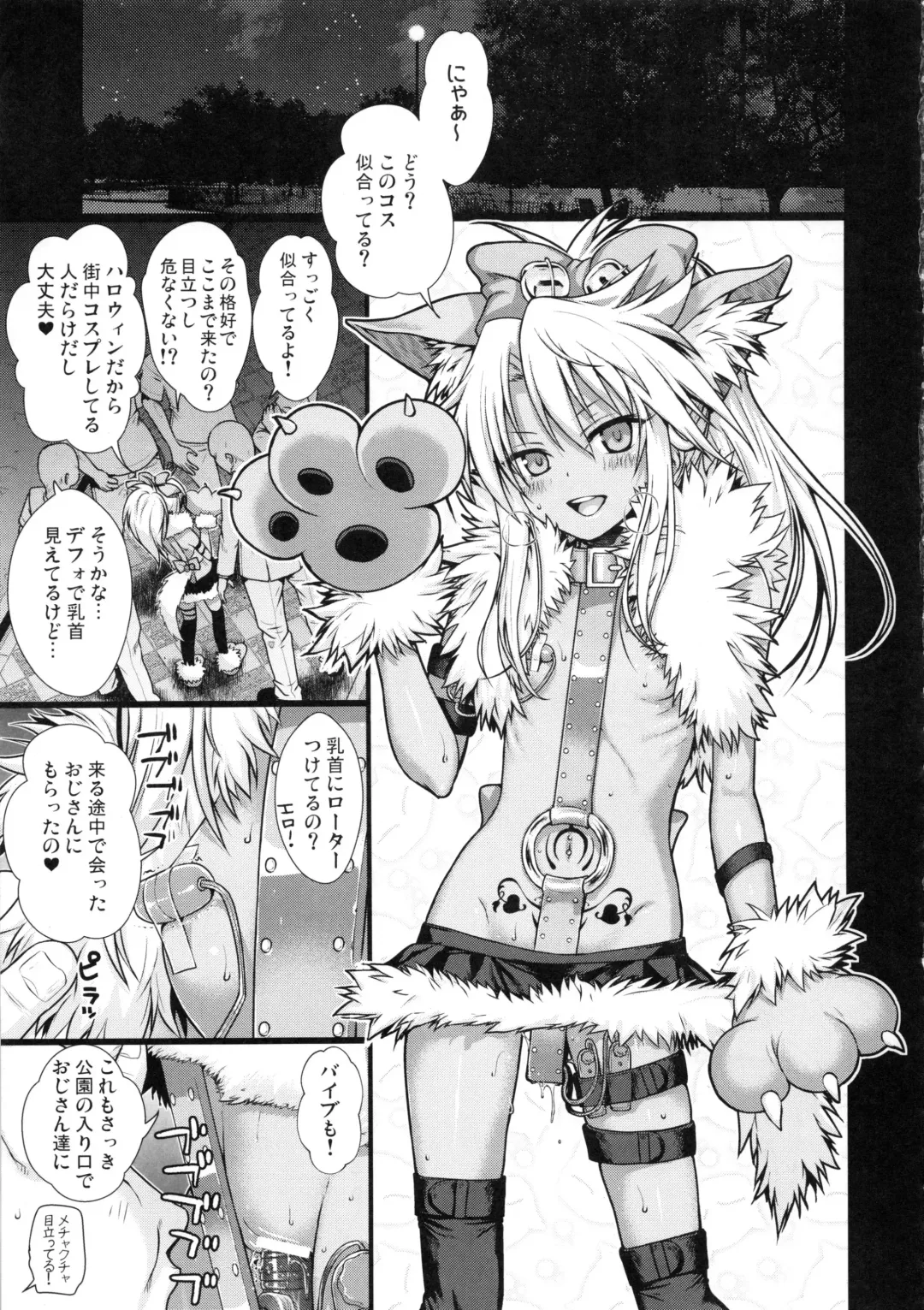 [Shimanto Shisakugata] Souyuu Reisou+ Fhentai - Page 14