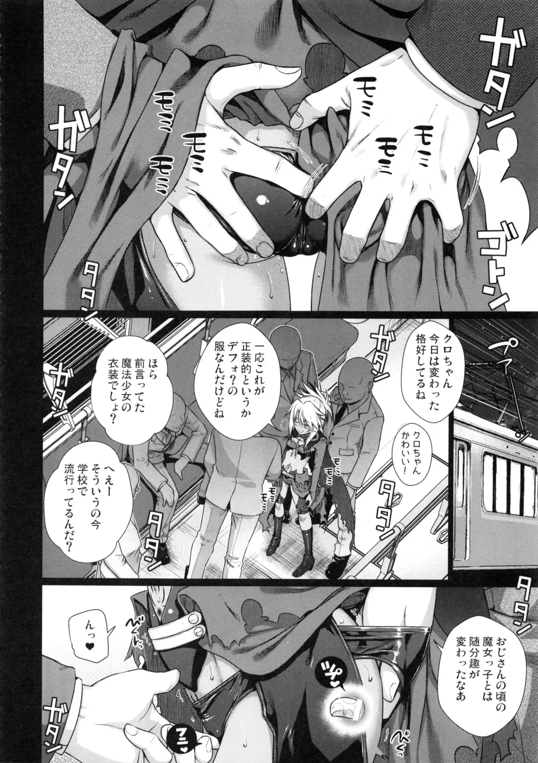 [Shimanto Shisakugata] Souyuu Reisou+ Fhentai - Page 19