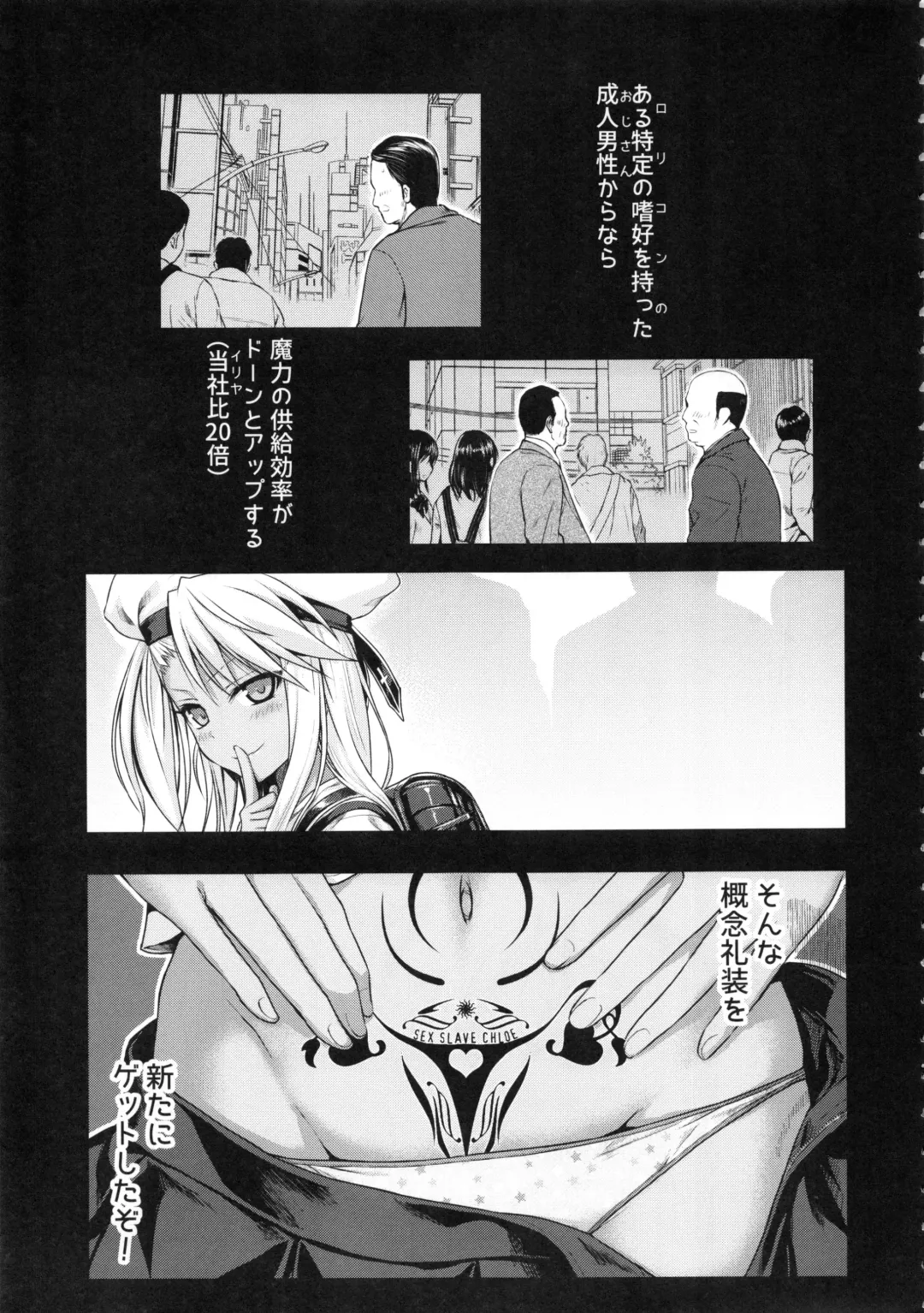 [Shimanto Shisakugata] Souyuu Reisou+ Fhentai - Page 4