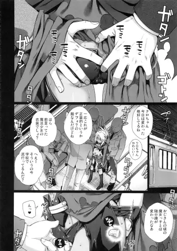 [Shimanto Shisakugata] Souyuu Reisou+ Fhentai - Page 19