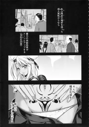 [Shimanto Shisakugata] Souyuu Reisou+ Fhentai - Page 4