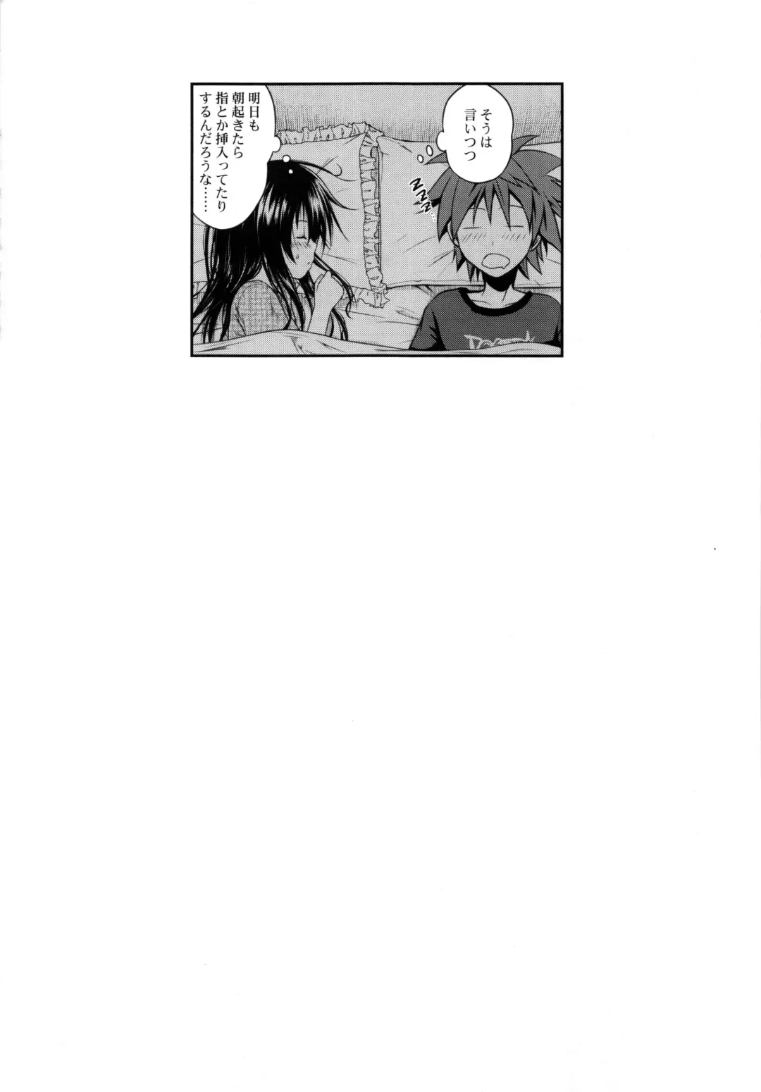 [Shimanto Shisakugata] Prototype Orange Mikan Hon Soushuuhen Fhentai - Page 107