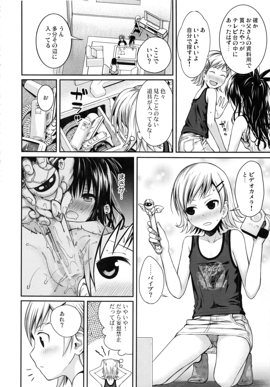 [Shimanto Shisakugata] Prototype Orange Mikan Hon Soushuuhen Fhentai - Page 149