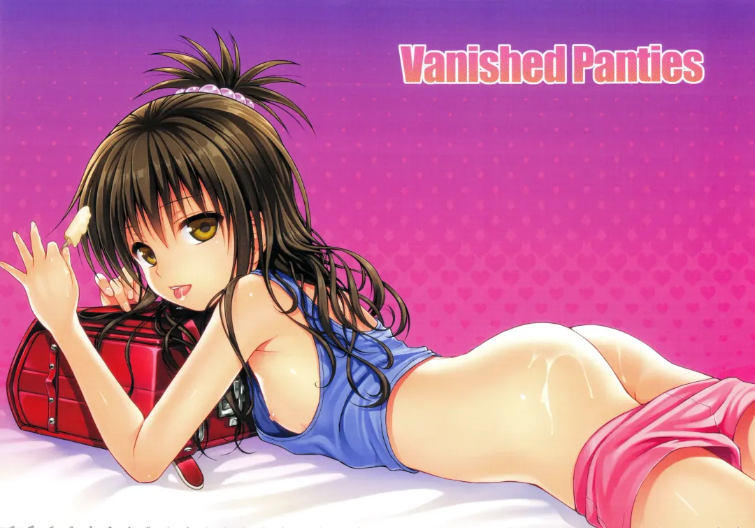 [Shimanto Shisakugata] Prototype Orange Mikan Hon Soushuuhen Fhentai - Page 3