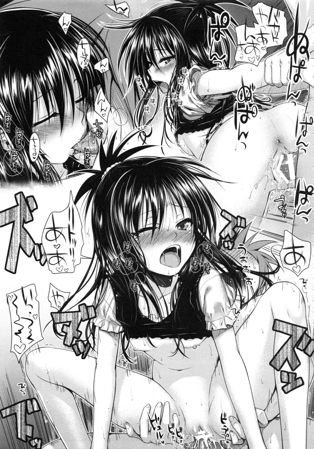 [Shimanto Shisakugata] Prototype Orange Mikan Hon Soushuuhen Fhentai - Page 30