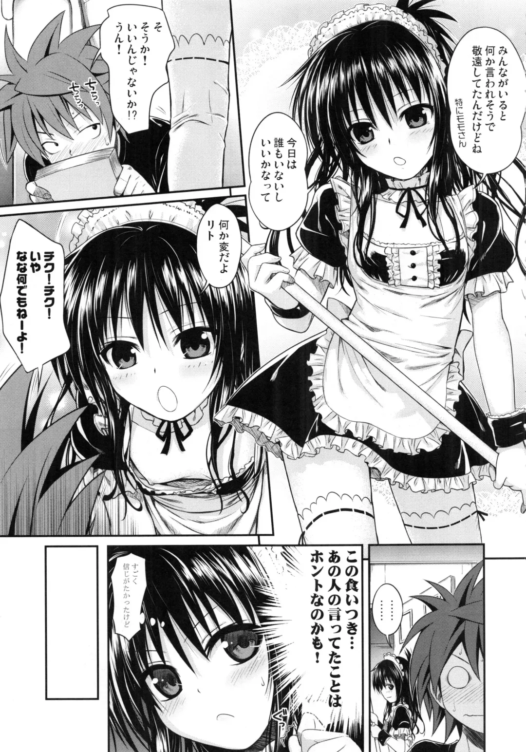 [Shimanto Shisakugata] Prototype Orange Mikan Hon Soushuuhen Fhentai - Page 36