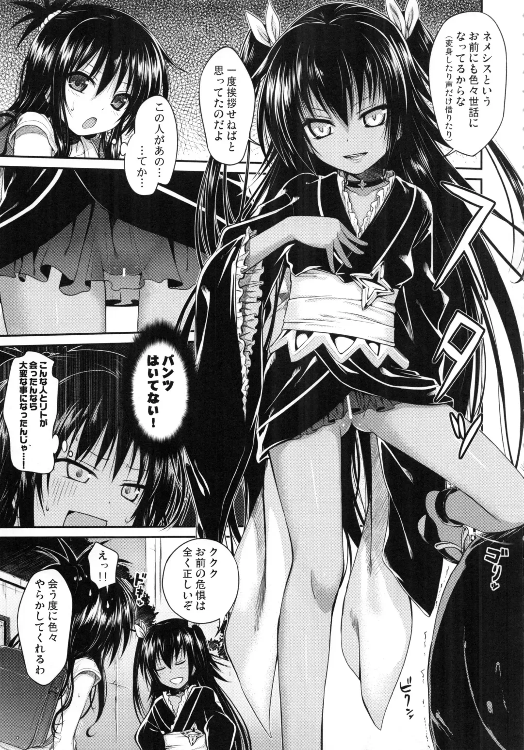 [Shimanto Shisakugata] Prototype Orange Mikan Hon Soushuuhen Fhentai - Page 40