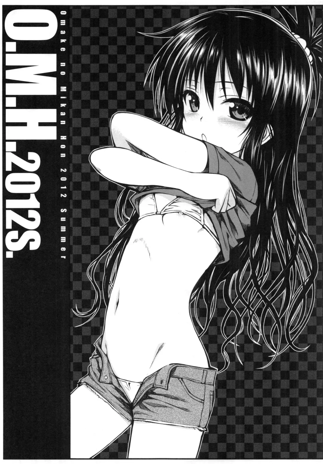 [Shimanto Shisakugata] Prototype Orange Mikan Hon Soushuuhen Fhentai - Page 58