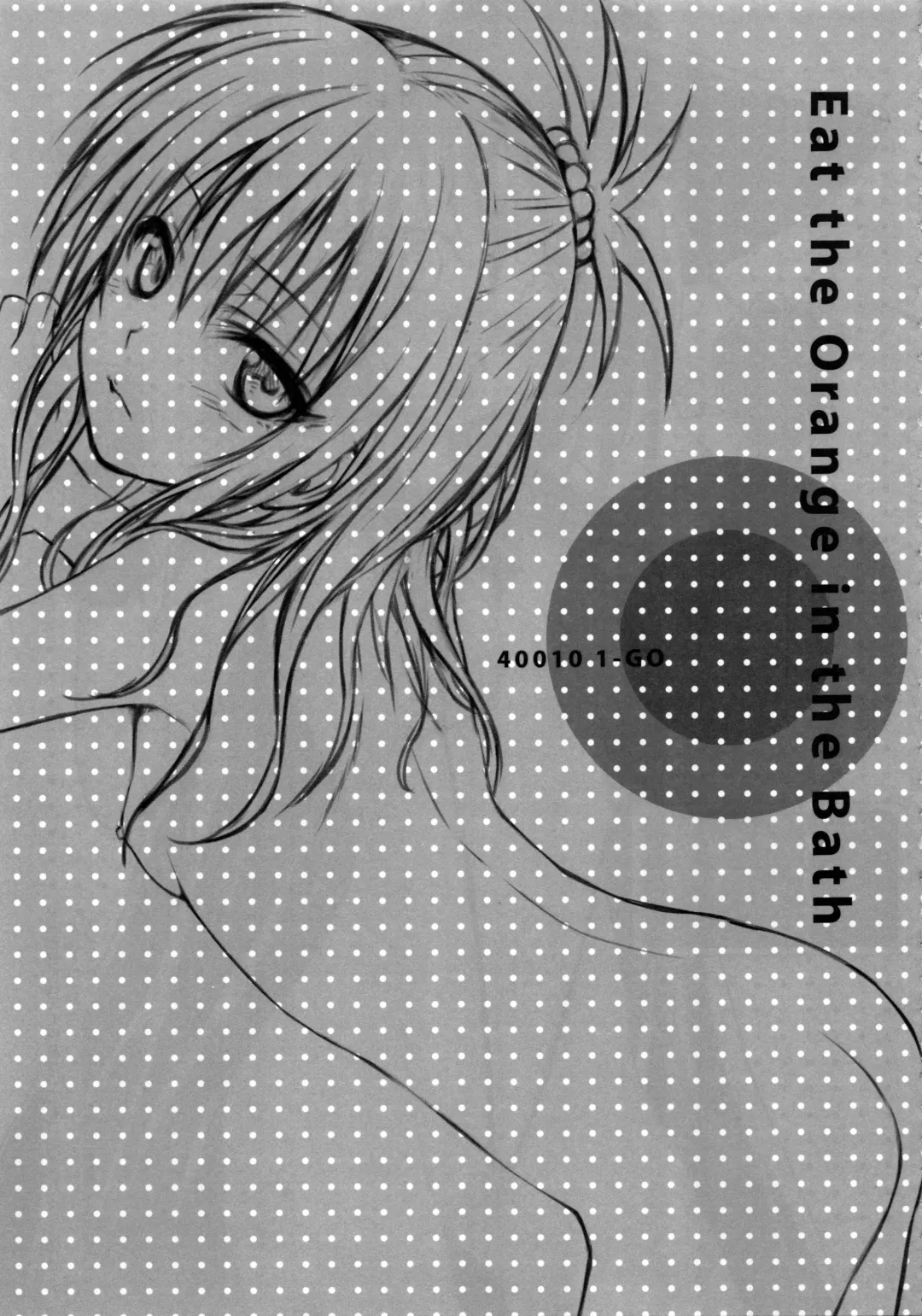 [Shimanto Shisakugata] Prototype Orange Mikan Hon Soushuuhen Fhentai - Page 64