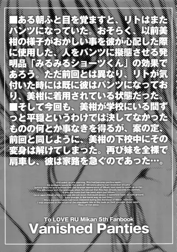 [Shimanto Shisakugata] Prototype Orange Mikan Hon Soushuuhen Fhentai - Page 10