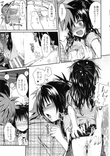 [Shimanto Shisakugata] Prototype Orange Mikan Hon Soushuuhen Fhentai - Page 102