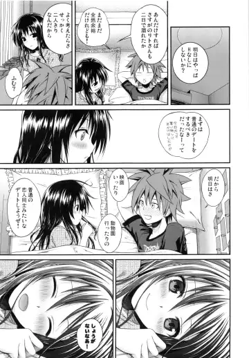 [Shimanto Shisakugata] Prototype Orange Mikan Hon Soushuuhen Fhentai - Page 106