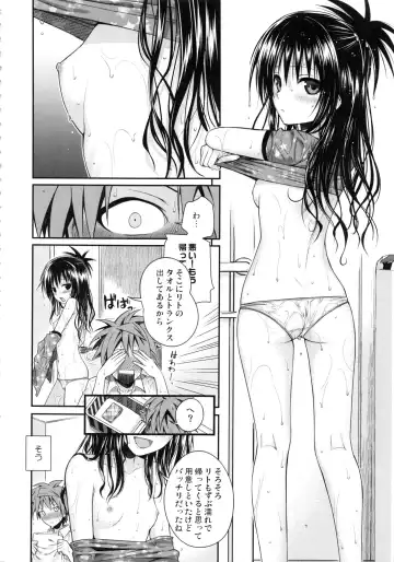 [Shimanto Shisakugata] Prototype Orange Mikan Hon Soushuuhen Fhentai - Page 111