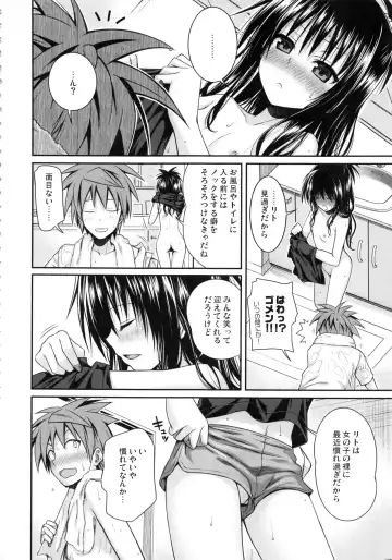 [Shimanto Shisakugata] Prototype Orange Mikan Hon Soushuuhen Fhentai - Page 113