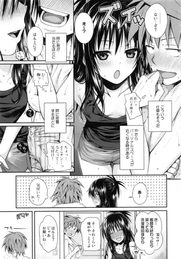 [Shimanto Shisakugata] Prototype Orange Mikan Hon Soushuuhen Fhentai - Page 114