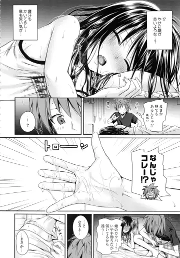 [Shimanto Shisakugata] Prototype Orange Mikan Hon Soushuuhen Fhentai - Page 117
