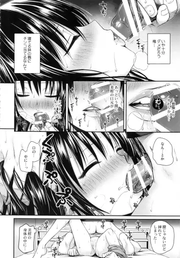 [Shimanto Shisakugata] Prototype Orange Mikan Hon Soushuuhen Fhentai - Page 123