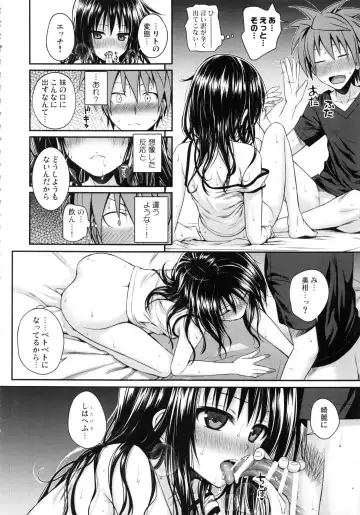 [Shimanto Shisakugata] Prototype Orange Mikan Hon Soushuuhen Fhentai - Page 125