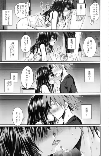 [Shimanto Shisakugata] Prototype Orange Mikan Hon Soushuuhen Fhentai - Page 126