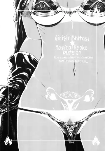 [Shimanto Shisakugata] Prototype Orange Mikan Hon Soushuuhen Fhentai - Page 137