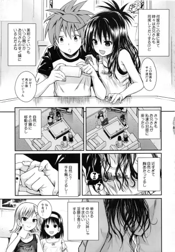 [Shimanto Shisakugata] Prototype Orange Mikan Hon Soushuuhen Fhentai - Page 140
