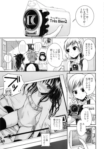 [Shimanto Shisakugata] Prototype Orange Mikan Hon Soushuuhen Fhentai - Page 150