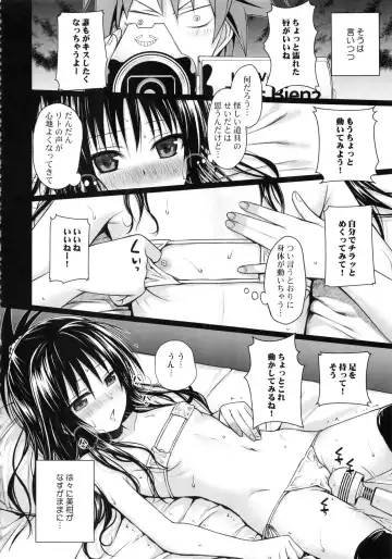 [Shimanto Shisakugata] Prototype Orange Mikan Hon Soushuuhen Fhentai - Page 155