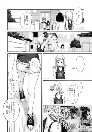 [Shimanto Shisakugata] Prototype Orange Mikan Hon Soushuuhen Fhentai - Page 161