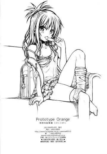 [Shimanto Shisakugata] Prototype Orange Mikan Hon Soushuuhen Fhentai - Page 177