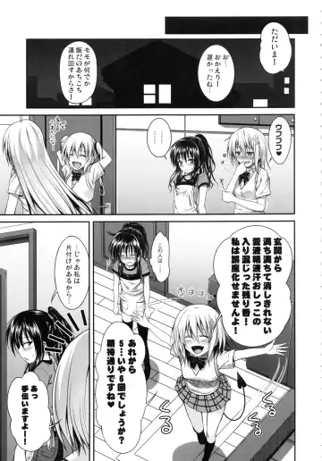 [Shimanto Shisakugata] Prototype Orange Mikan Hon Soushuuhen Fhentai - Page 32