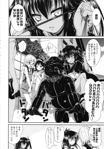 [Shimanto Shisakugata] Prototype Orange Mikan Hon Soushuuhen Fhentai - Page 39