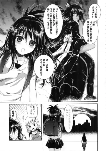 [Shimanto Shisakugata] Prototype Orange Mikan Hon Soushuuhen Fhentai - Page 46