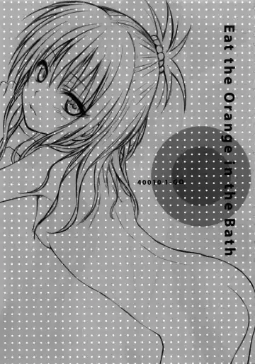 [Shimanto Shisakugata] Prototype Orange Mikan Hon Soushuuhen Fhentai - Page 64