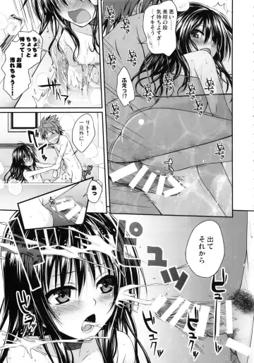 [Shimanto Shisakugata] Prototype Orange Mikan Hon Soushuuhen Fhentai - Page 78