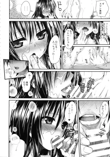 [Shimanto Shisakugata] Prototype Orange Mikan Hon Soushuuhen Fhentai - Page 79