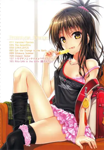 [Shimanto Shisakugata] Prototype Orange Mikan Hon Soushuuhen Fhentai - Page 9