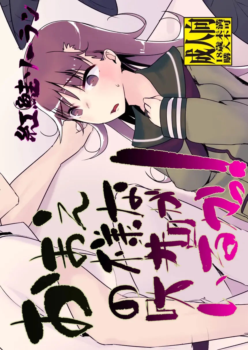 [Prhs] Omae no You na "Ooi" ga Iruka! Fhentai - Page 24